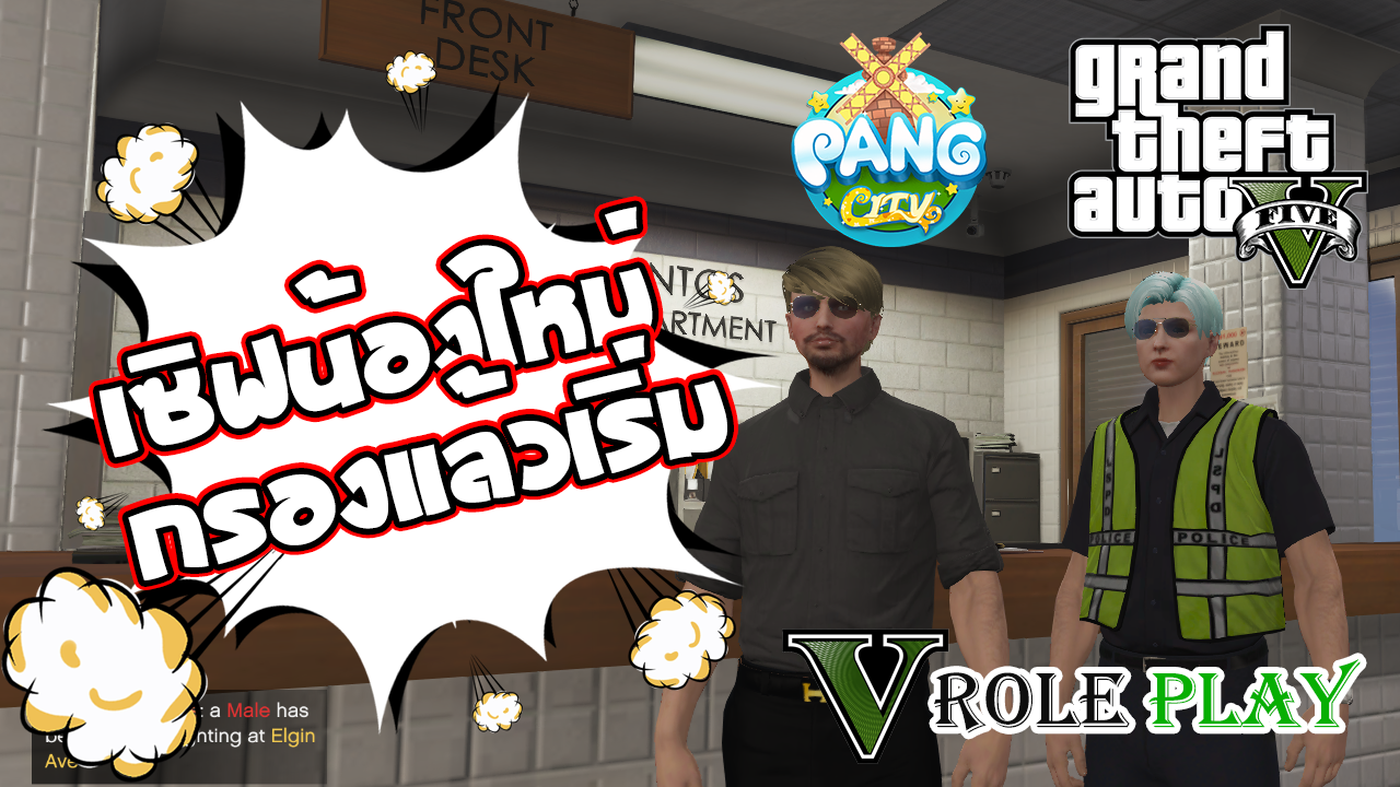 FiveMRoleplayPangCity