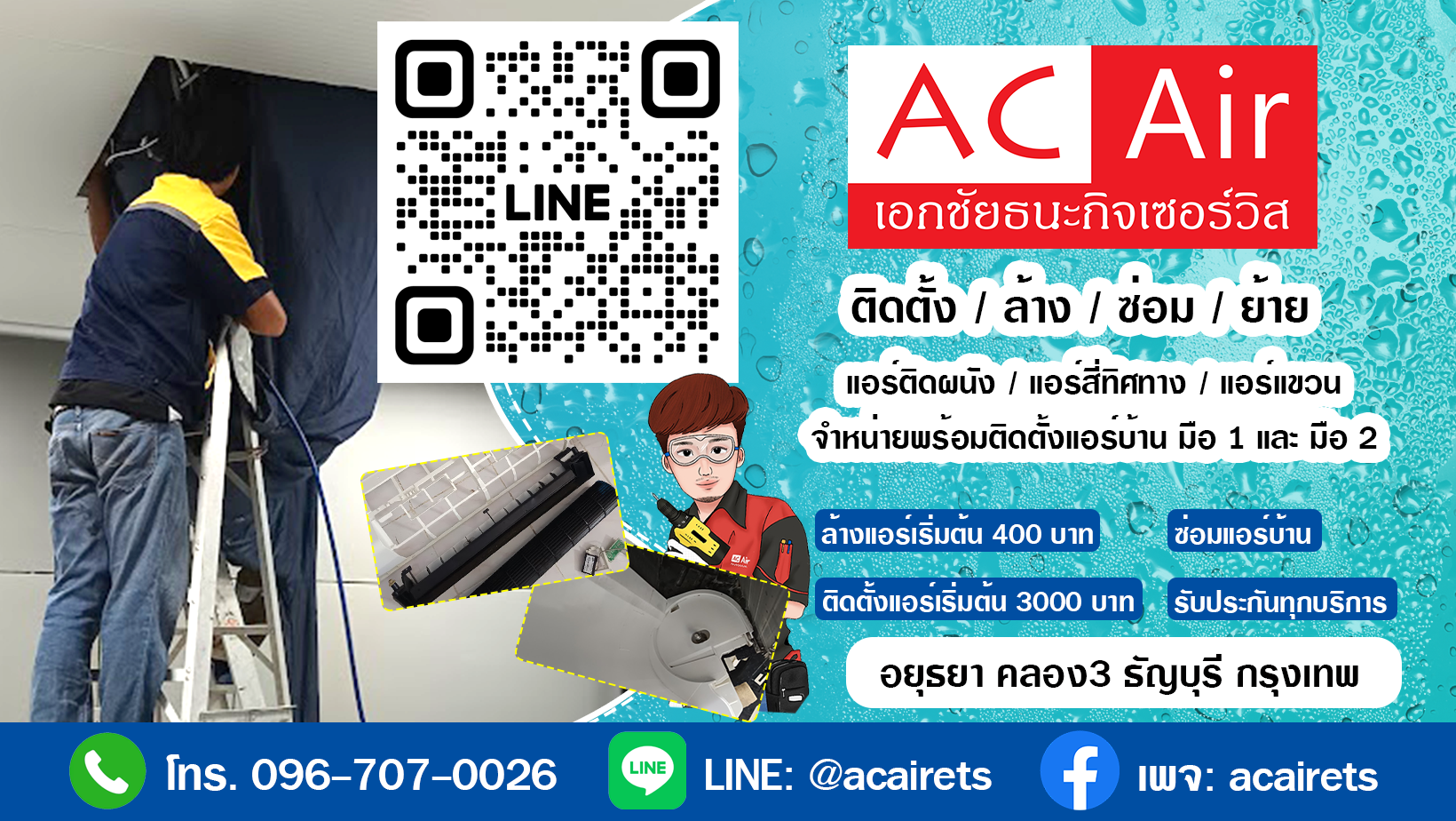 รูปภาพผลงาน