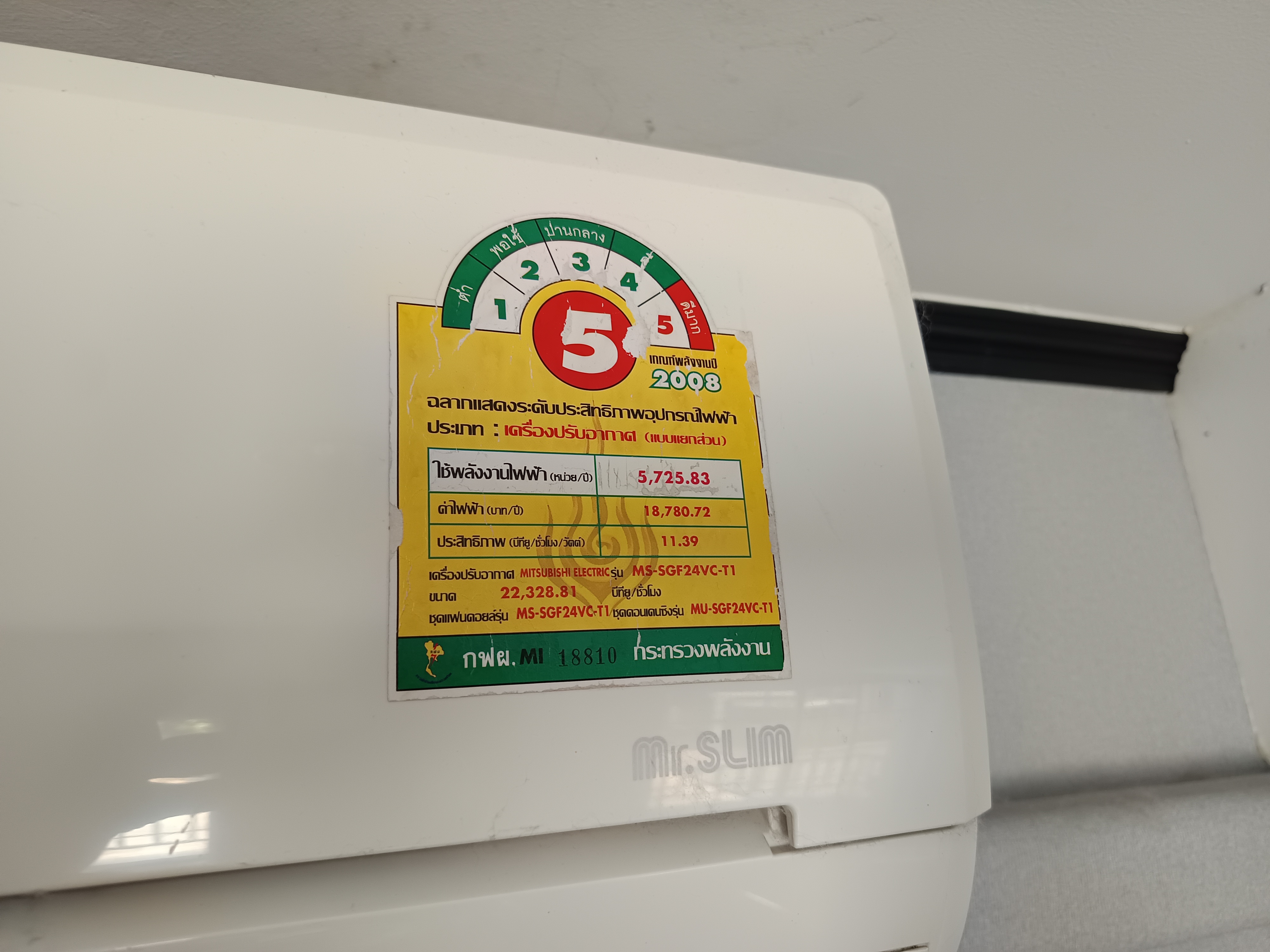 รับล้างแอร์บ้านหมู่บ้าน ภัสสร เพรสทีจ 29 รังสิต - รูปภาพผลงานที่ 1