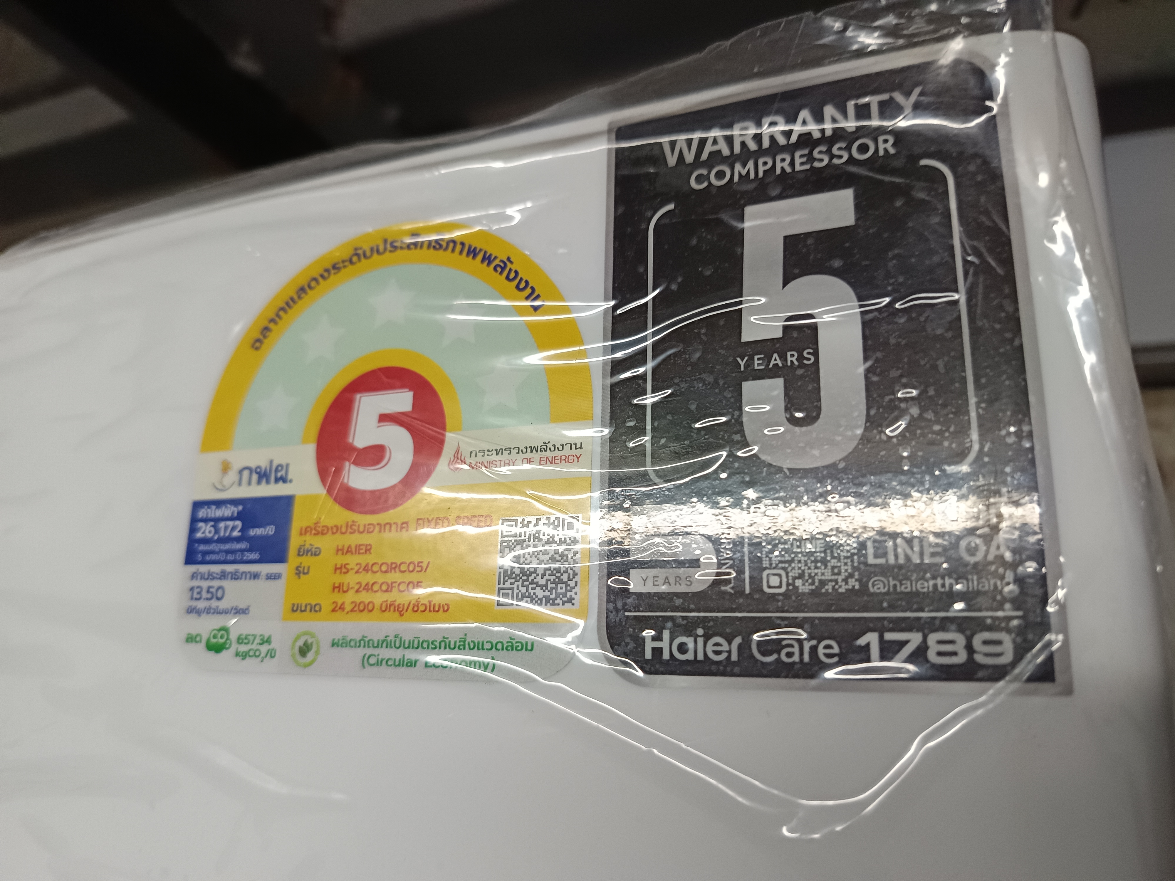 ติดตั้งแอร์ลำตาเสา - รูปภาพผลงานที่ 7