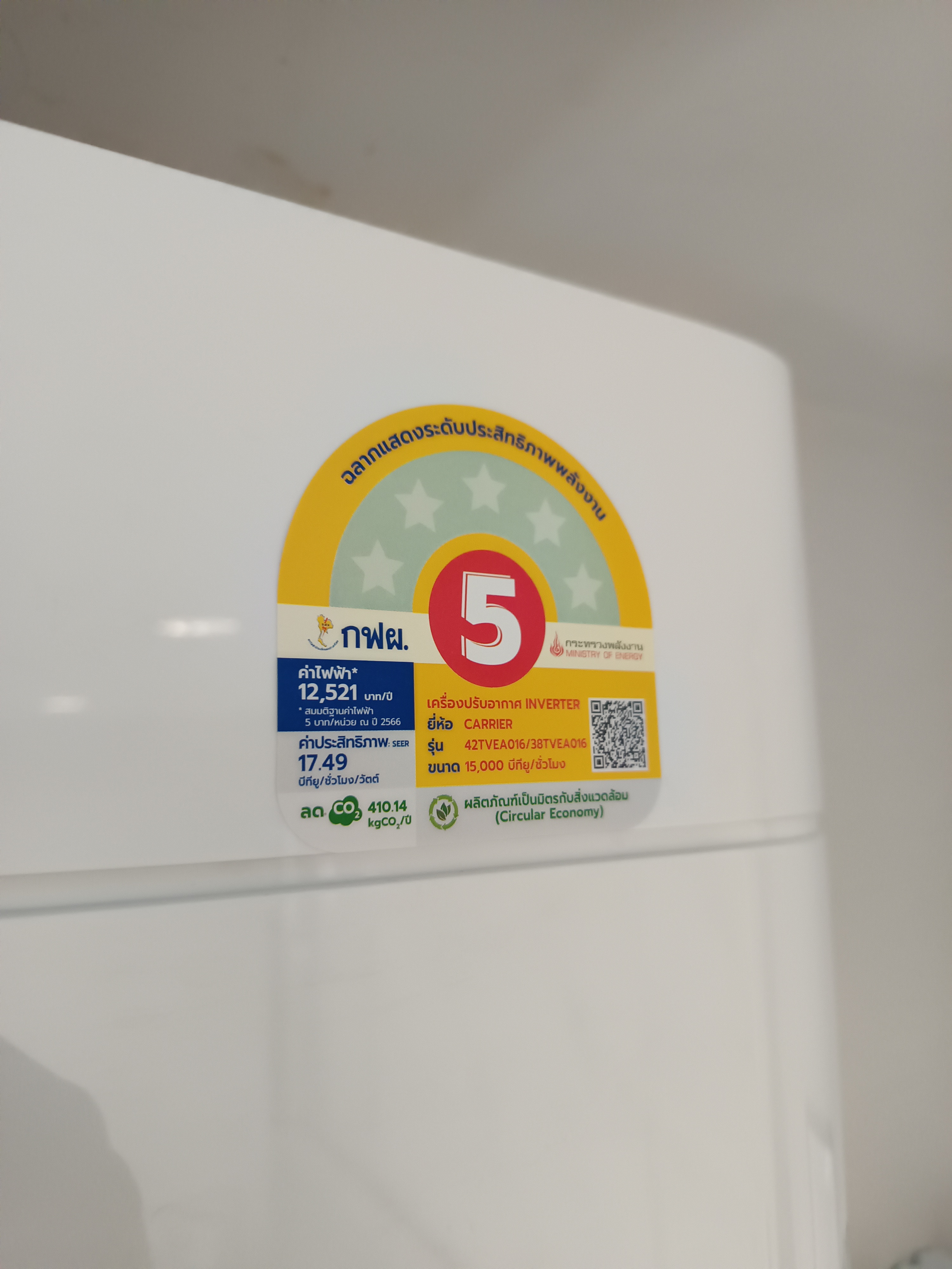 ล้างเครื่องปรับอากาศหมู่บ้านดาราแกรนด์โรจนะวังน้อย - รูปภาพผลงานที่ 8